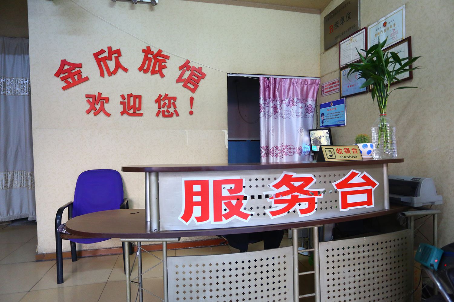 公共区域