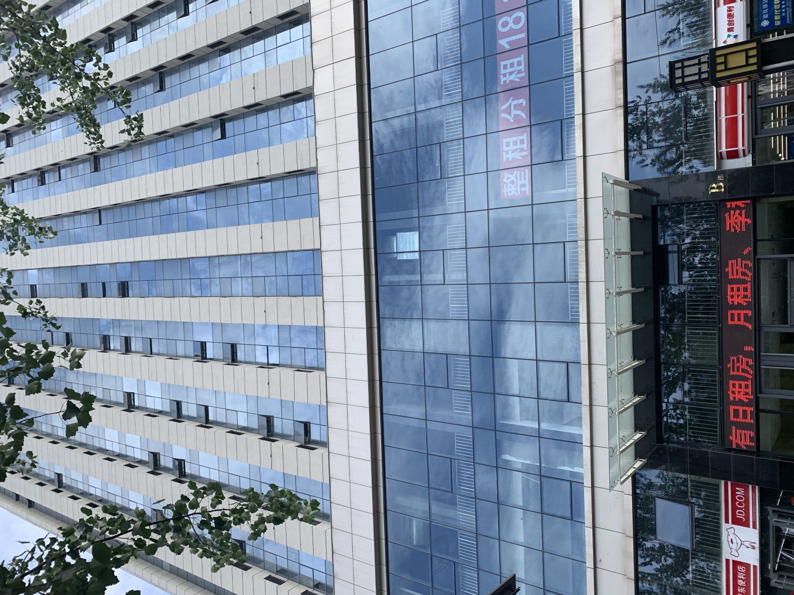 太原馨高公寓