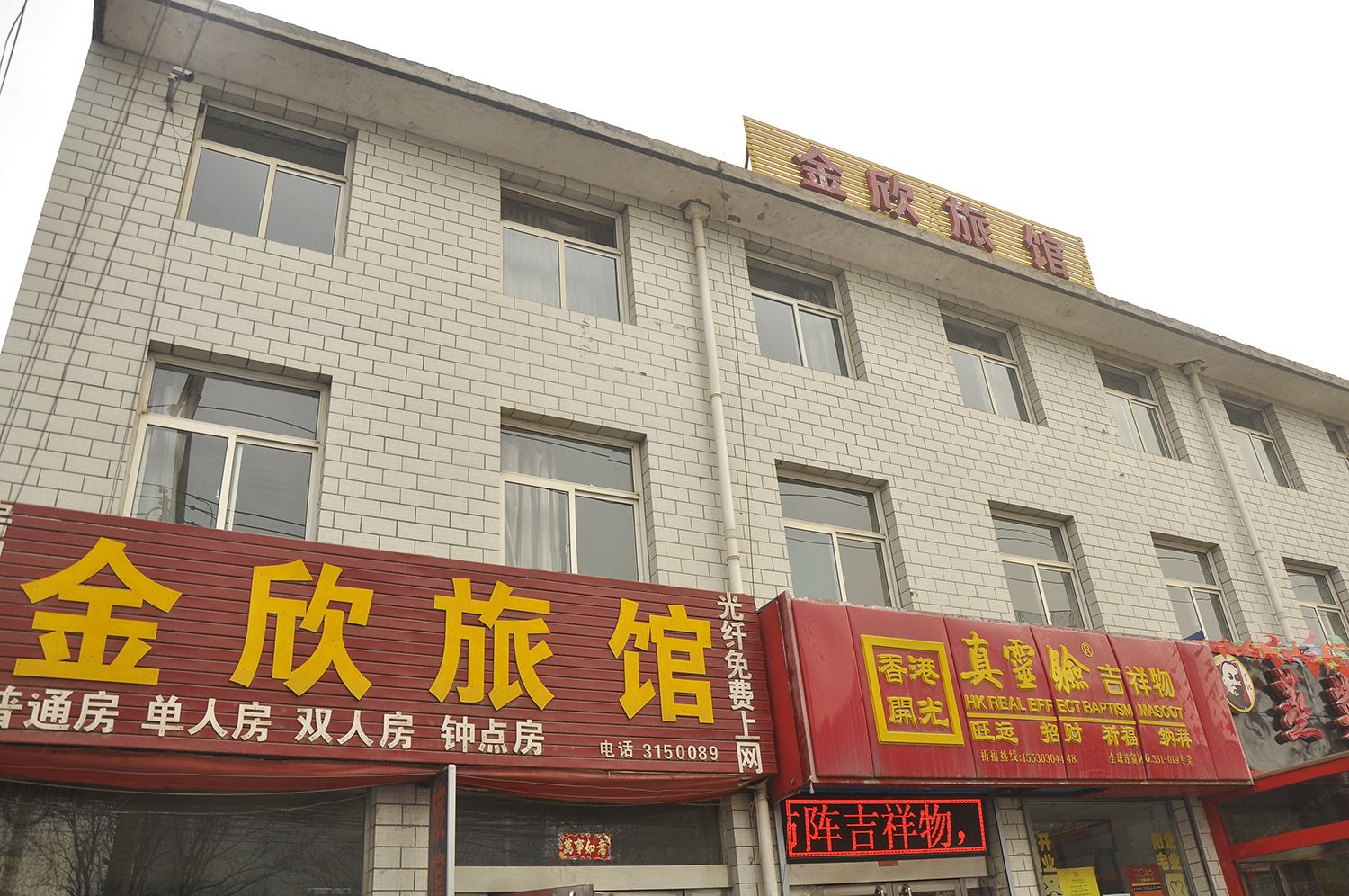 外观