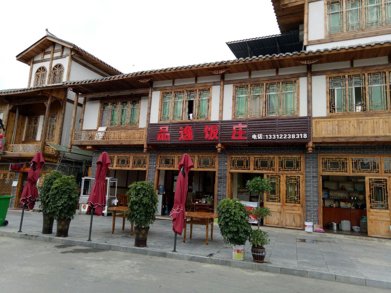 贵阳品逸饭庄