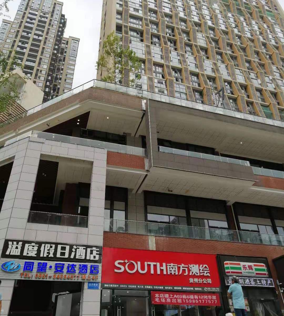 贵阳四宏酒店