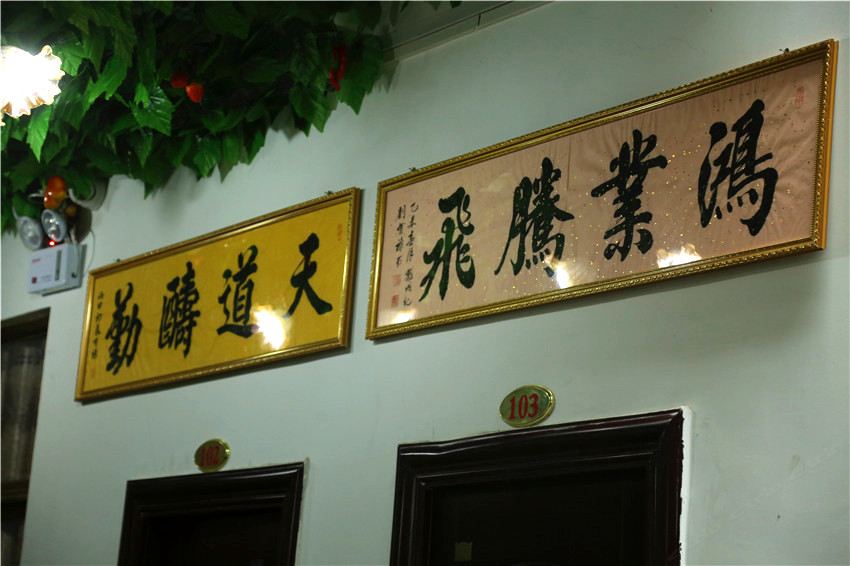 公共区域