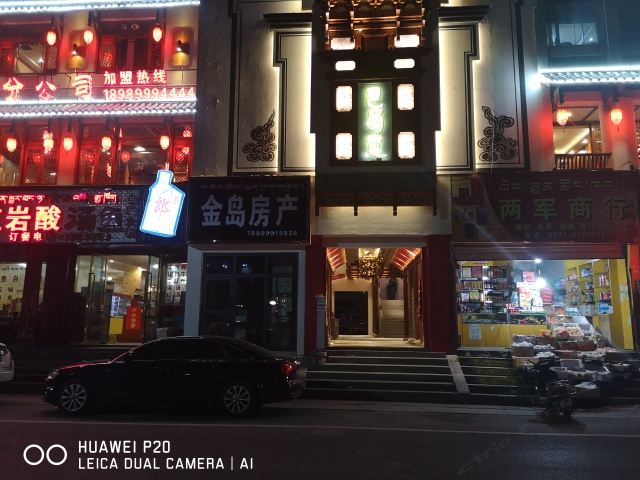 拉萨天顺宾馆