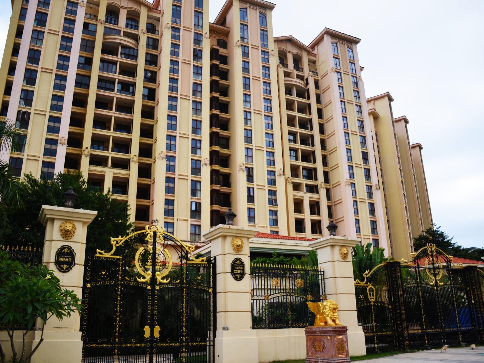 嗨寓(三亚铂爵公馆店)