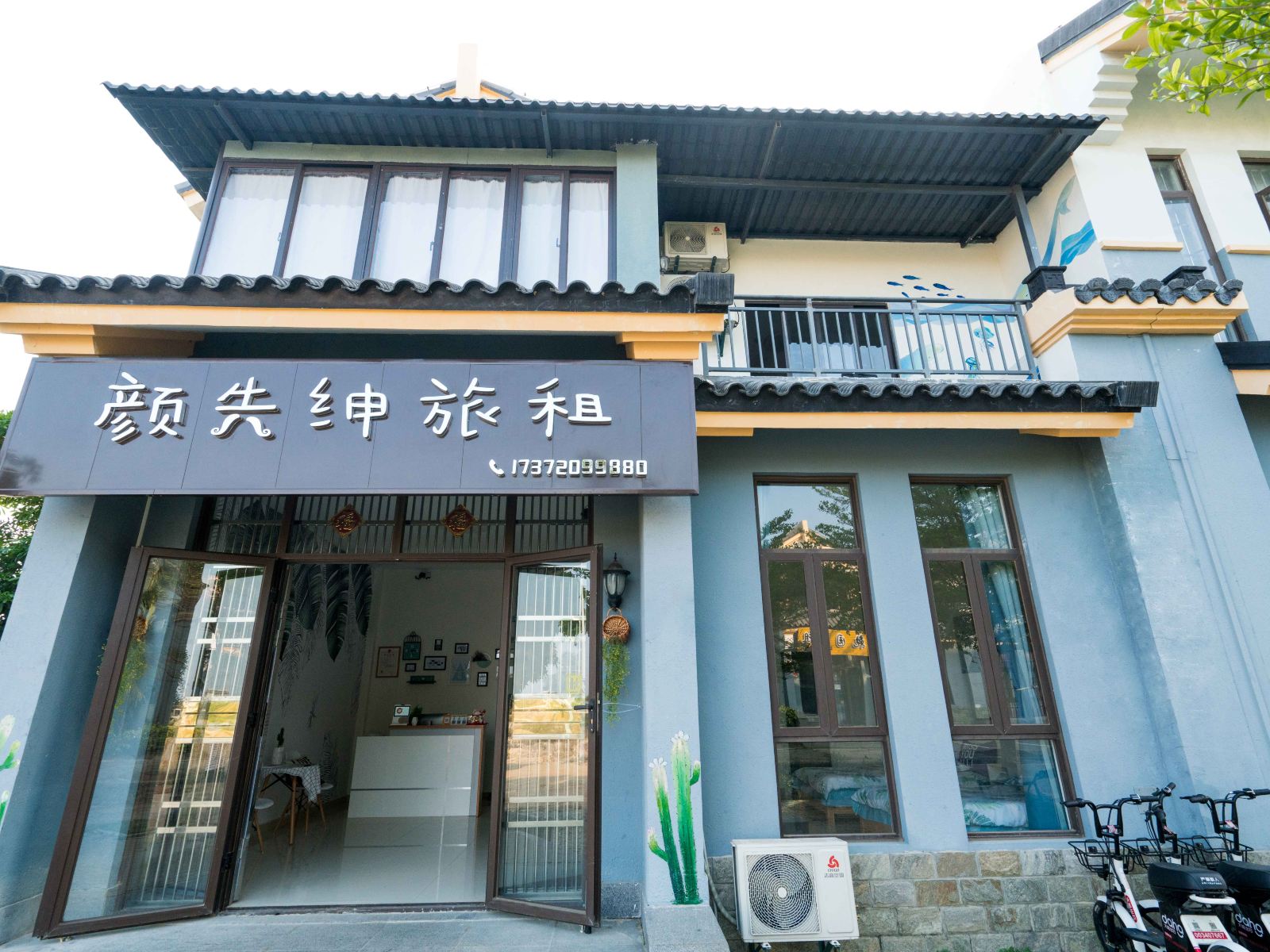 三亚颜先绅旅租