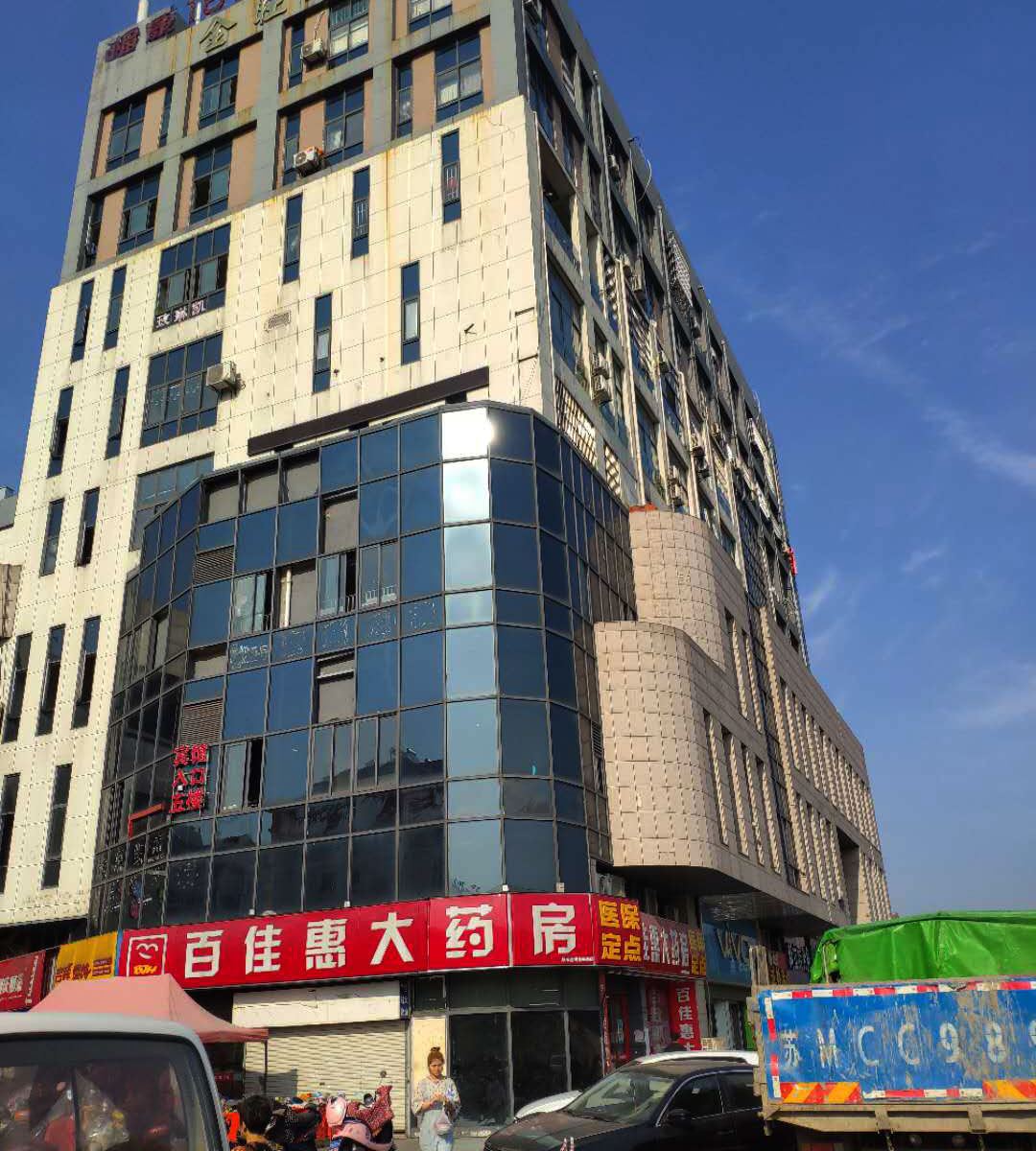 昆山福康宾馆