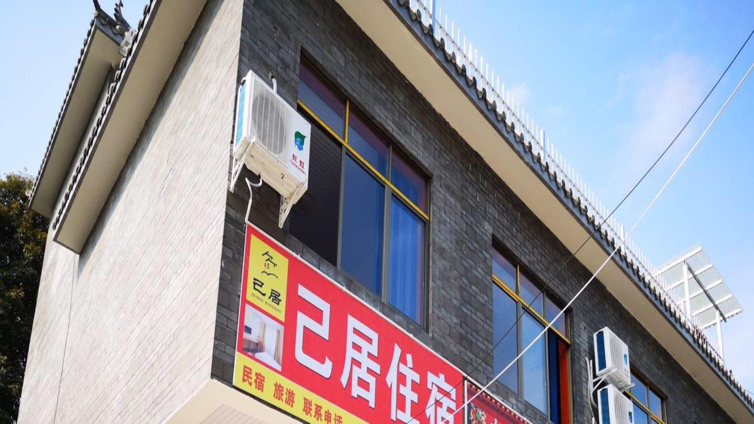 其他