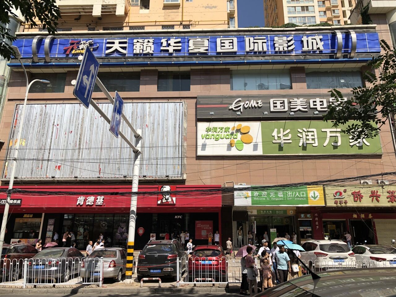 爱上兰州酒店式公寓