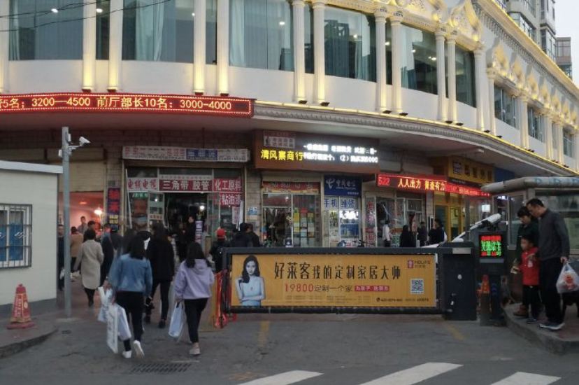 兰州诚信青年旅舍