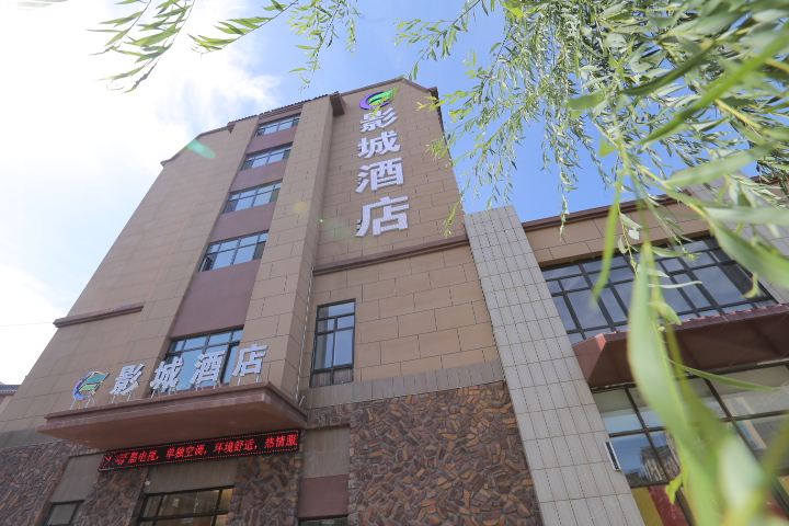 银川影城酒店