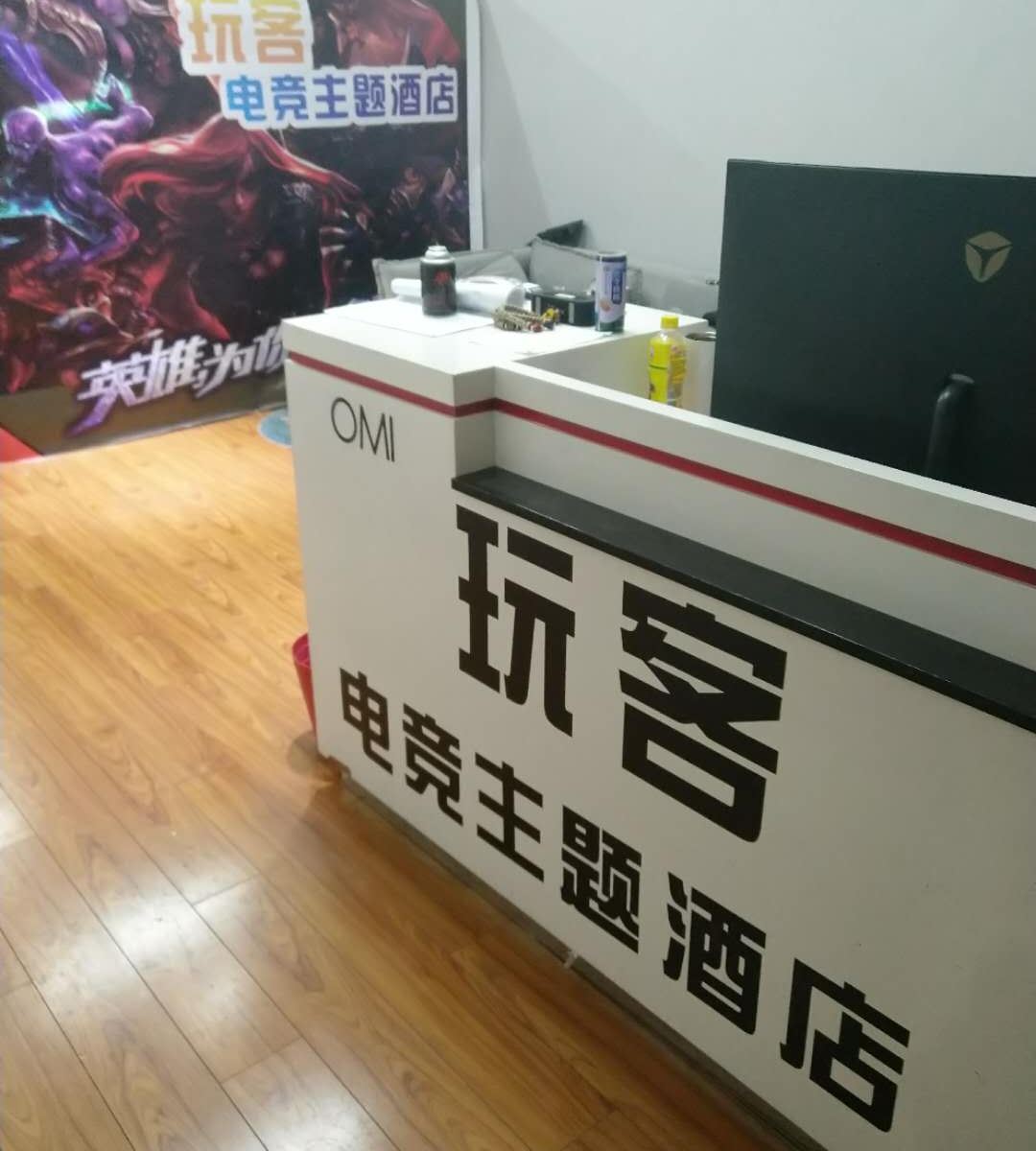 其他