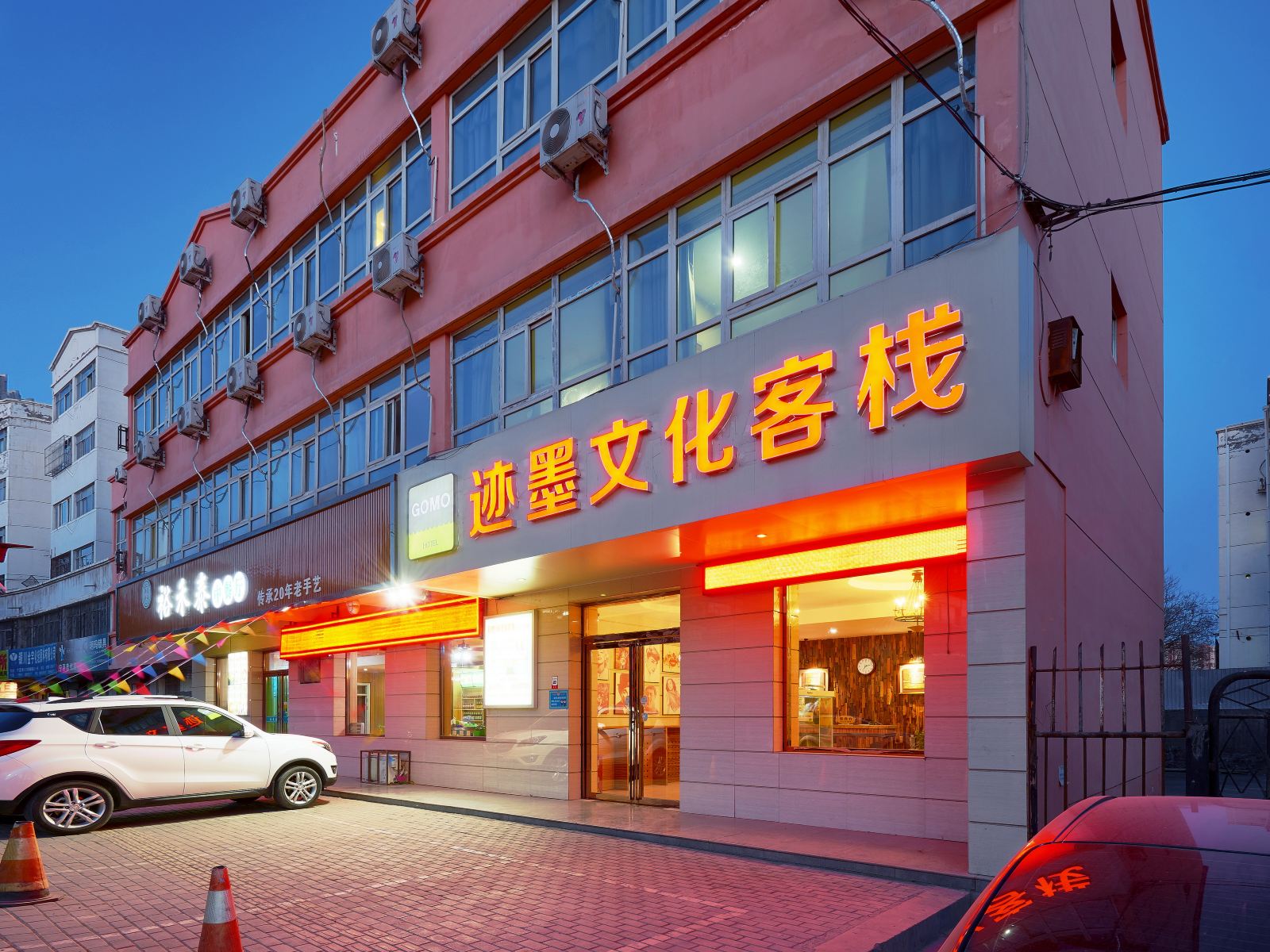 外观