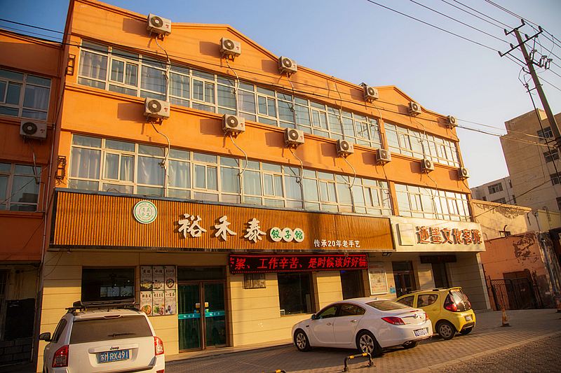 迹墨文化客栈(银川南门广场店)