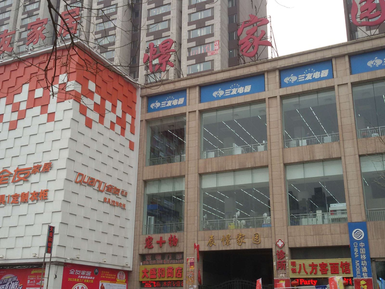 太原舒馨公寓