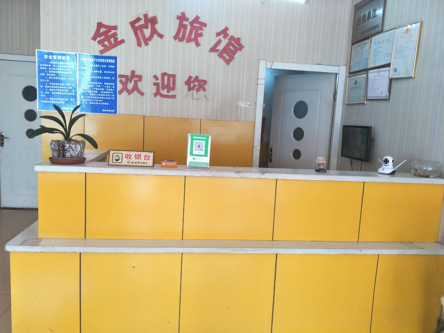 公共区域