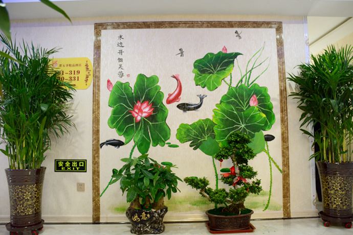 公共区域