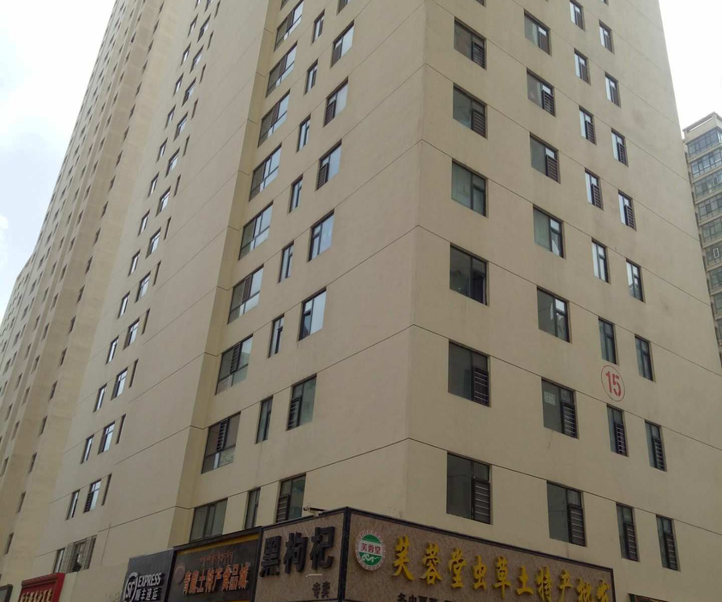 西宁贴心宾馆