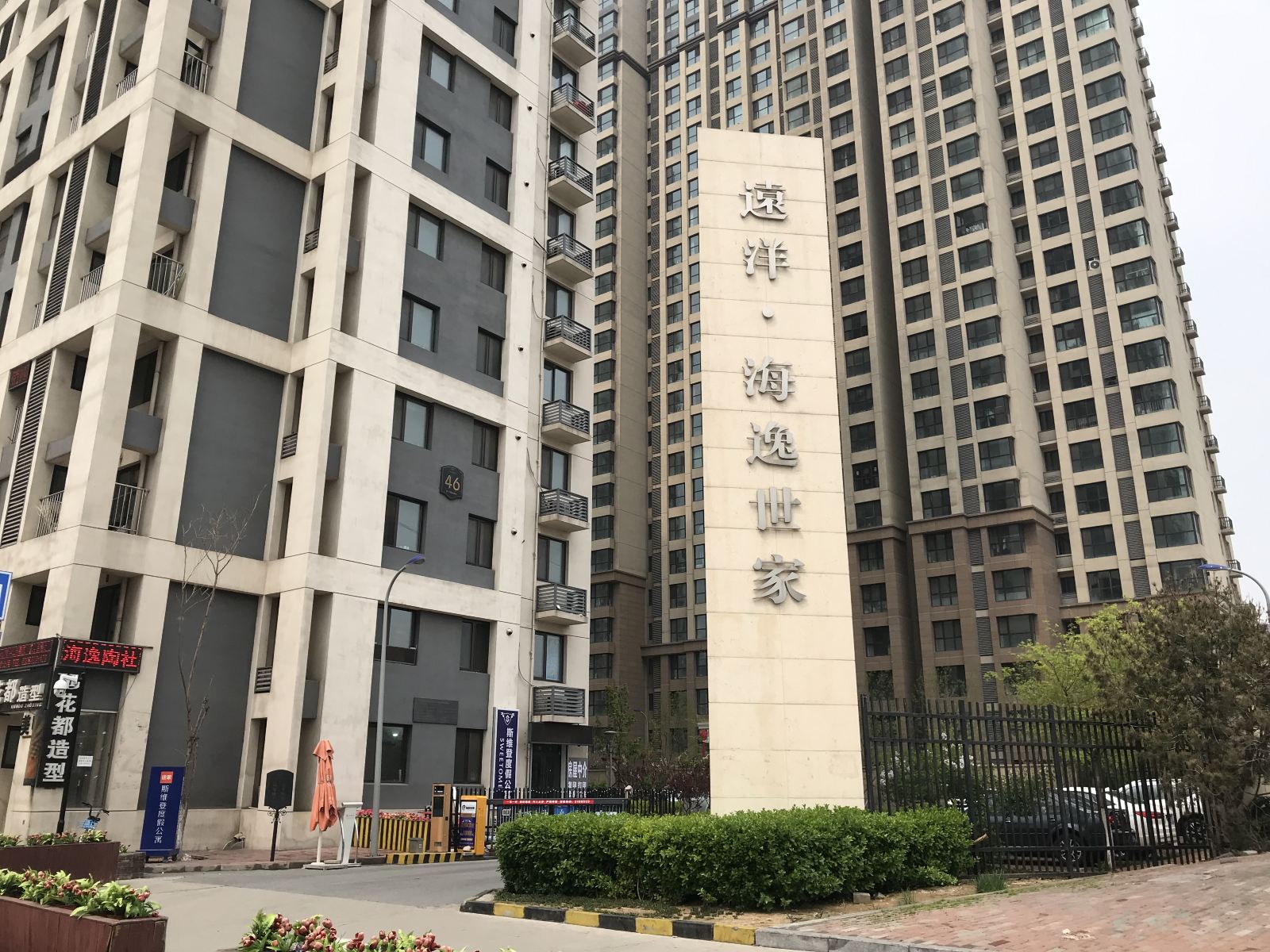 秦皇岛龙门民宿