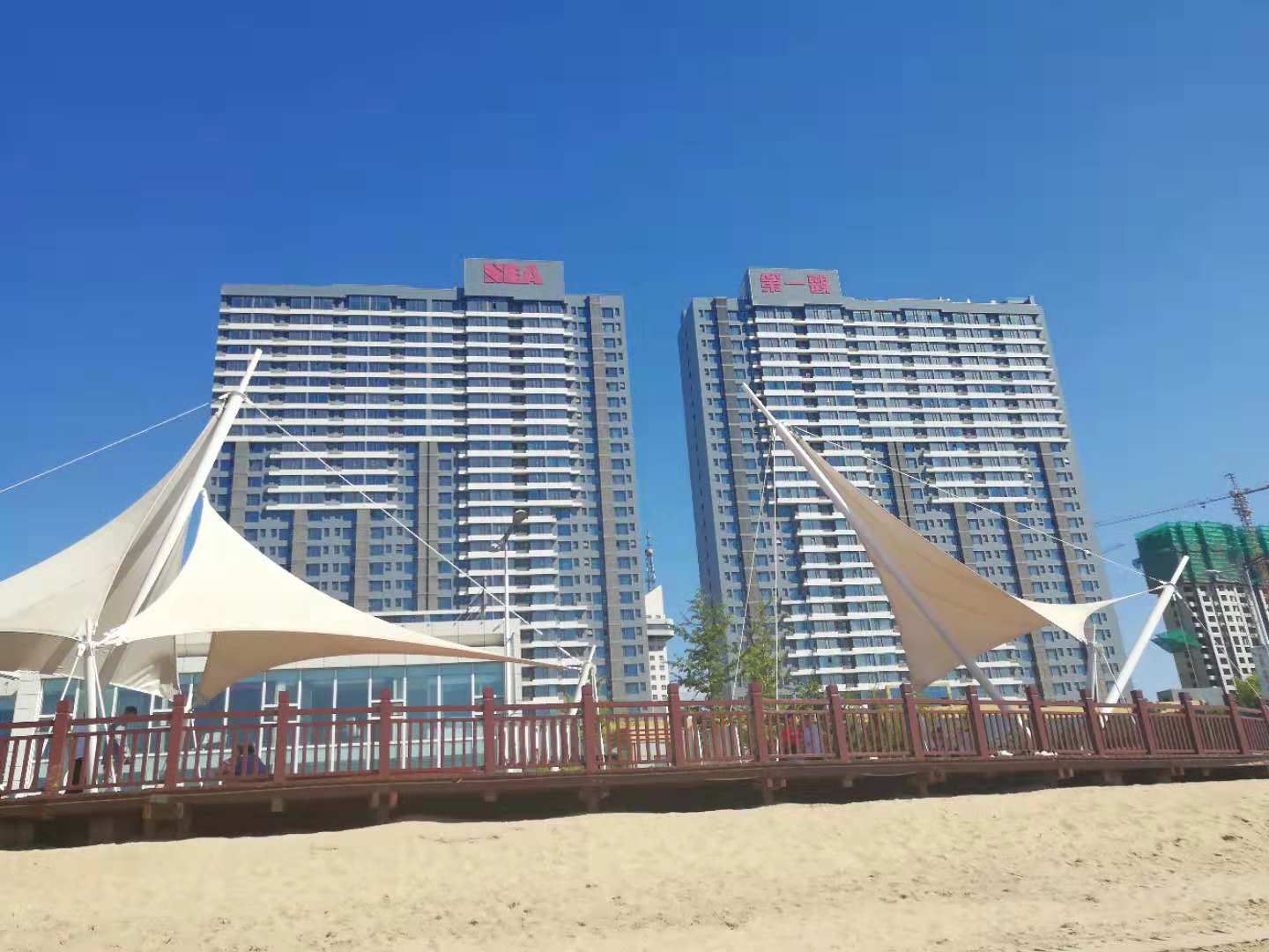秦皇岛第一观美沙观海公寓