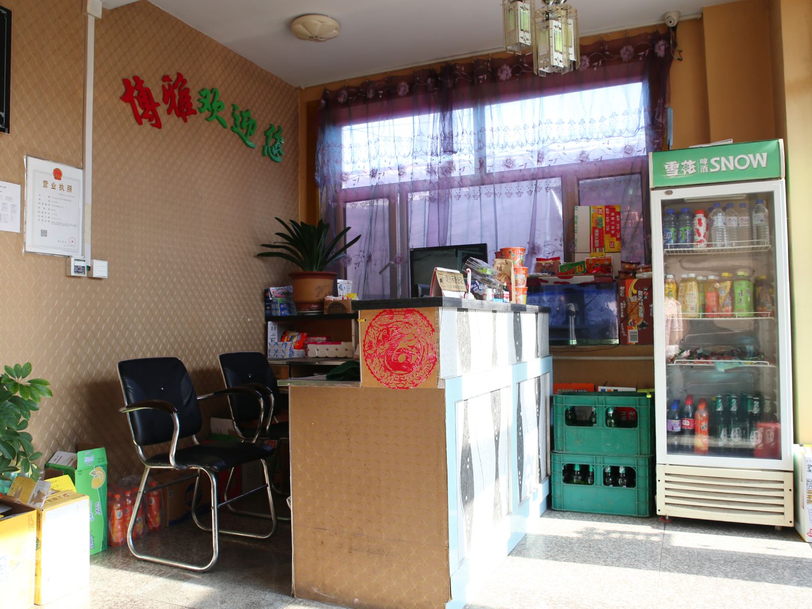 公共区域