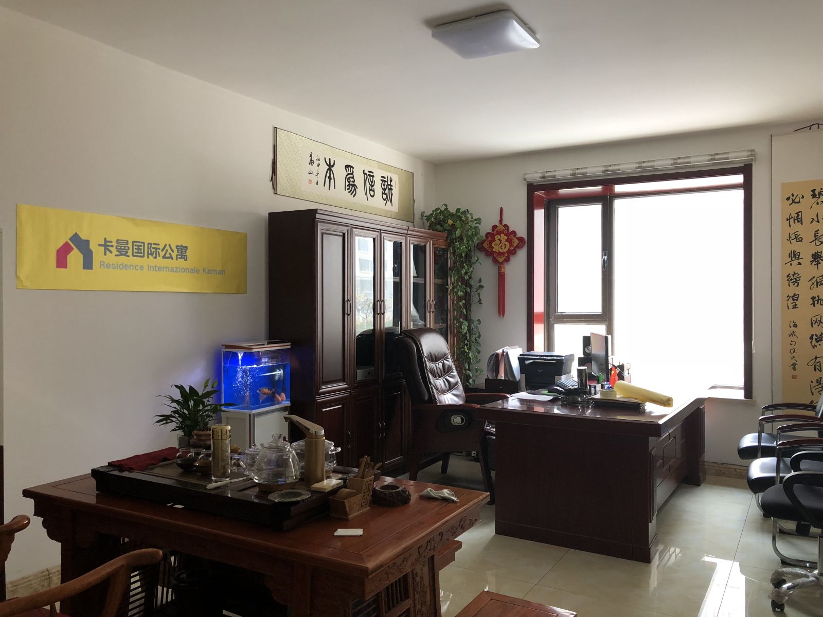 公共区域