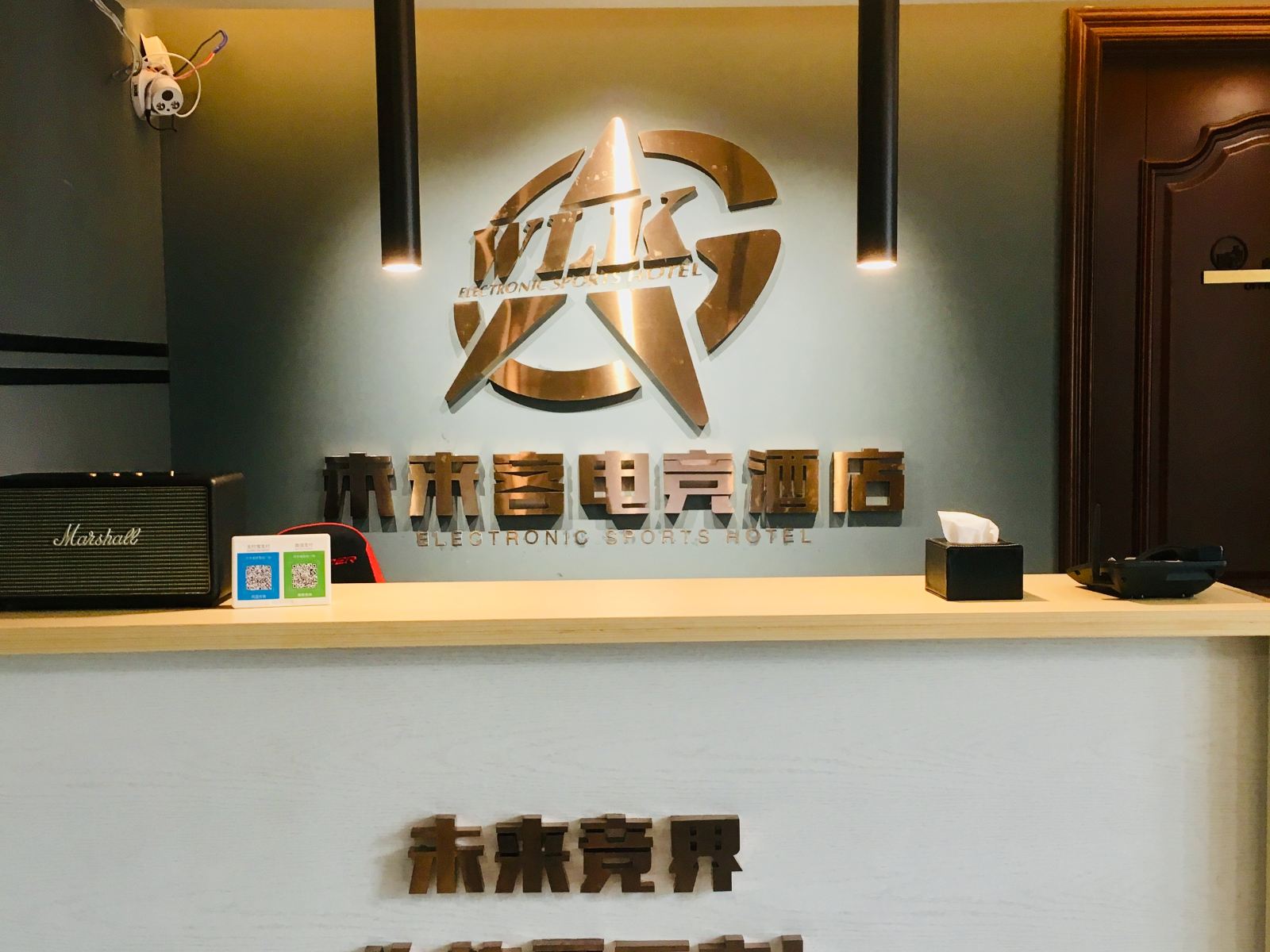 公共区域