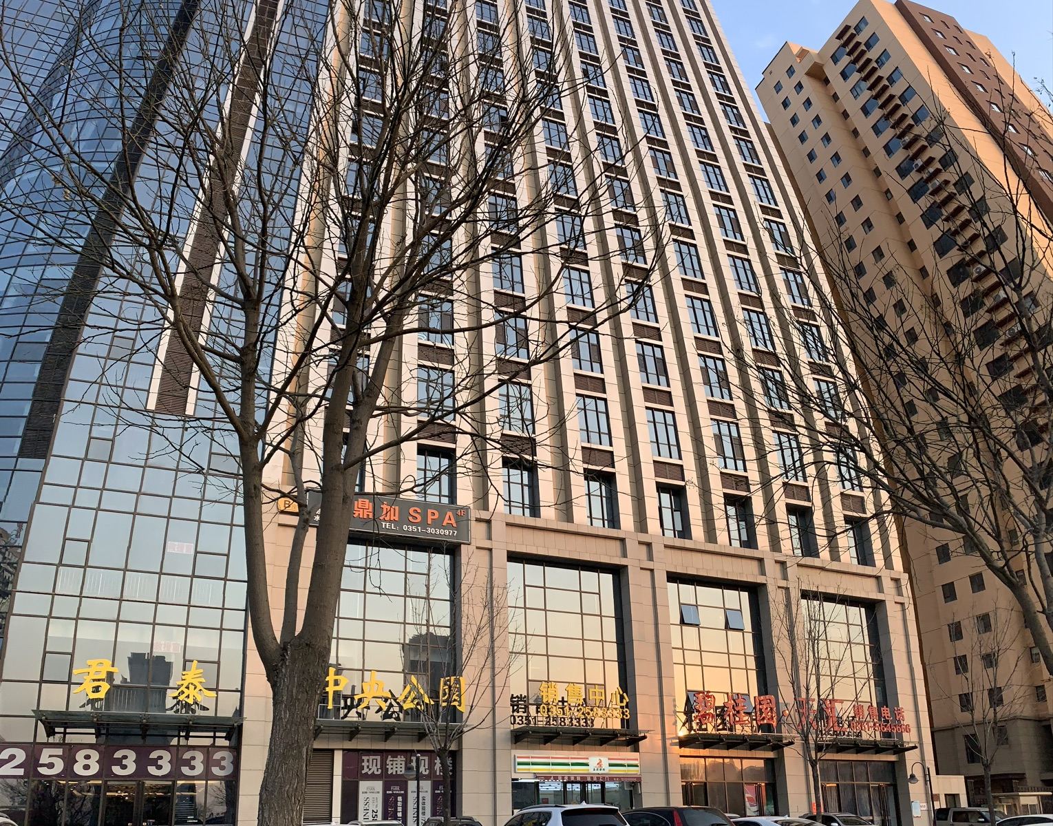 太原禾映公寓
