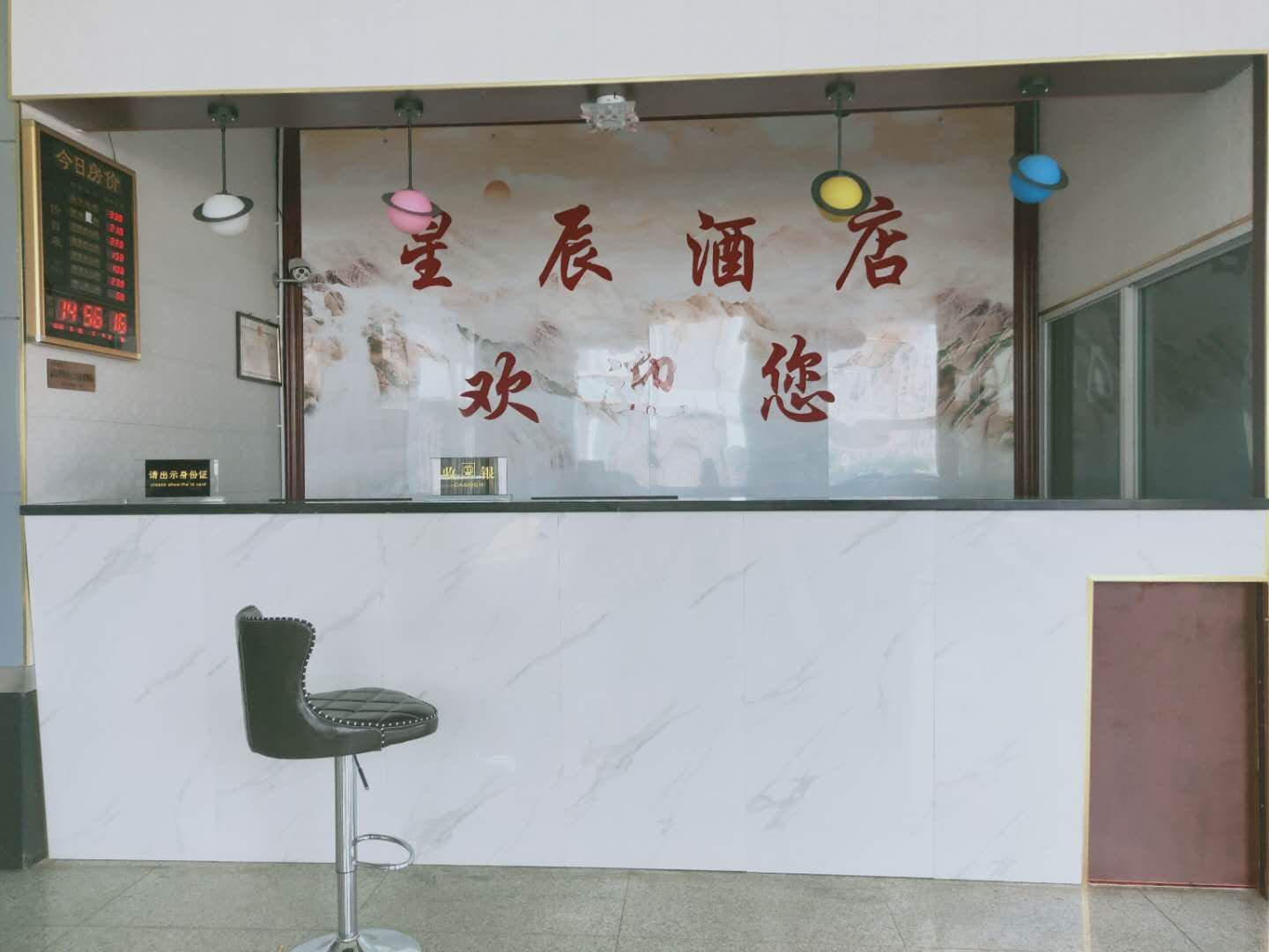 公共区域