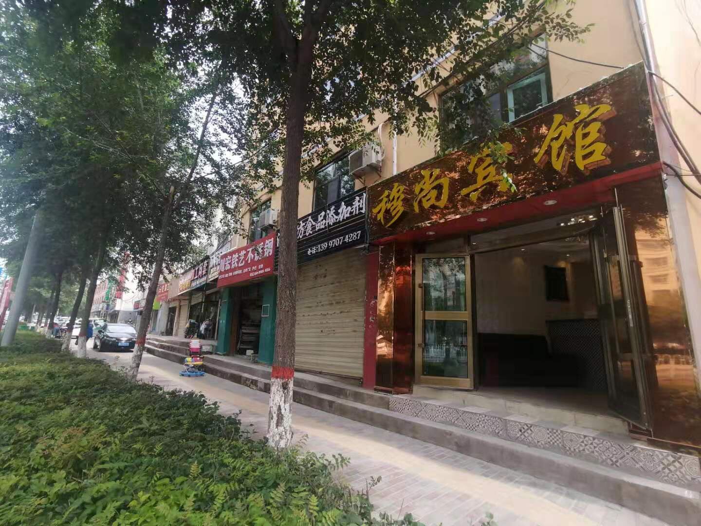 西宁穆尚宾馆