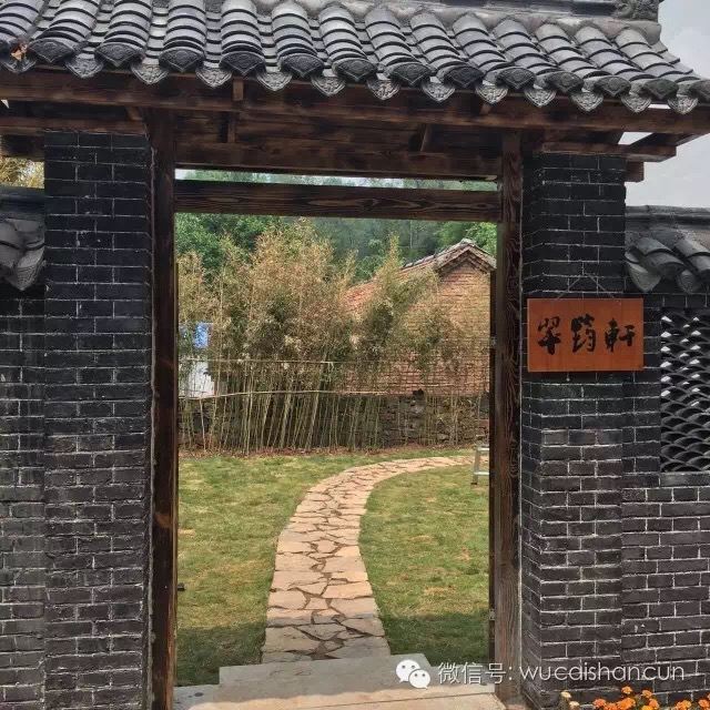 济南五彩山村旅游度假民宿