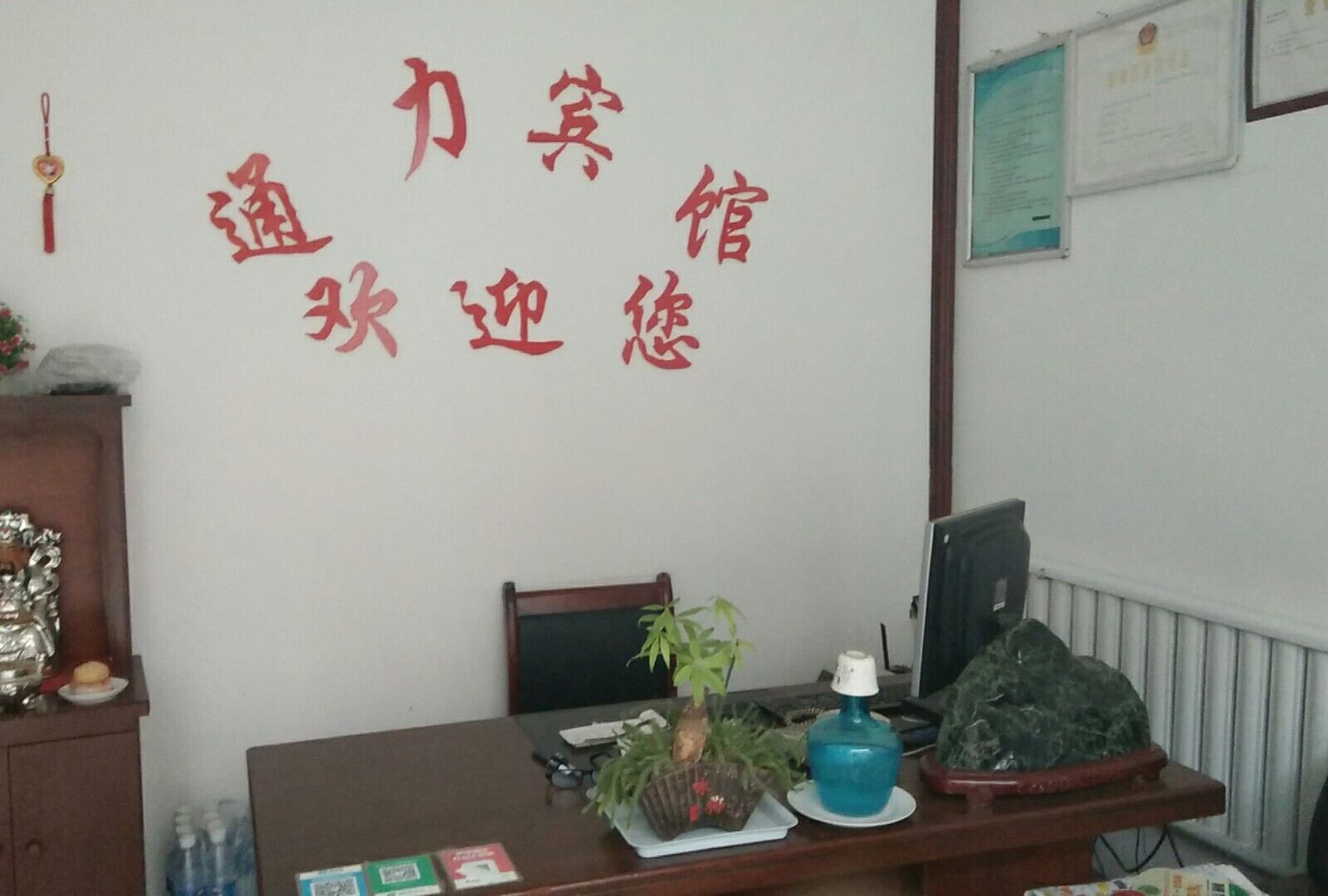 公共区域