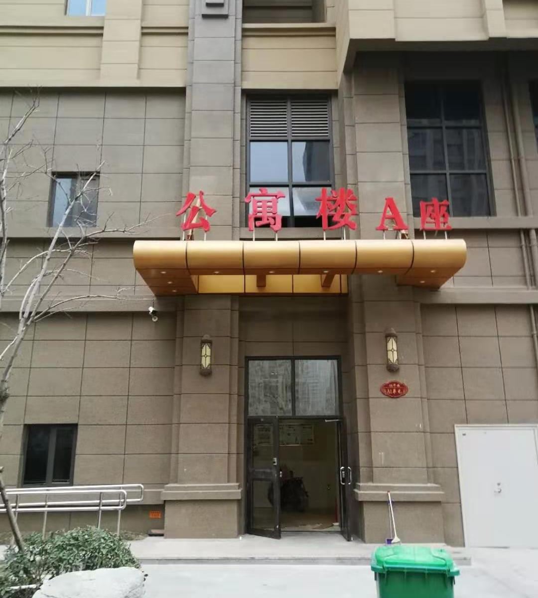 济南世纪城公寓