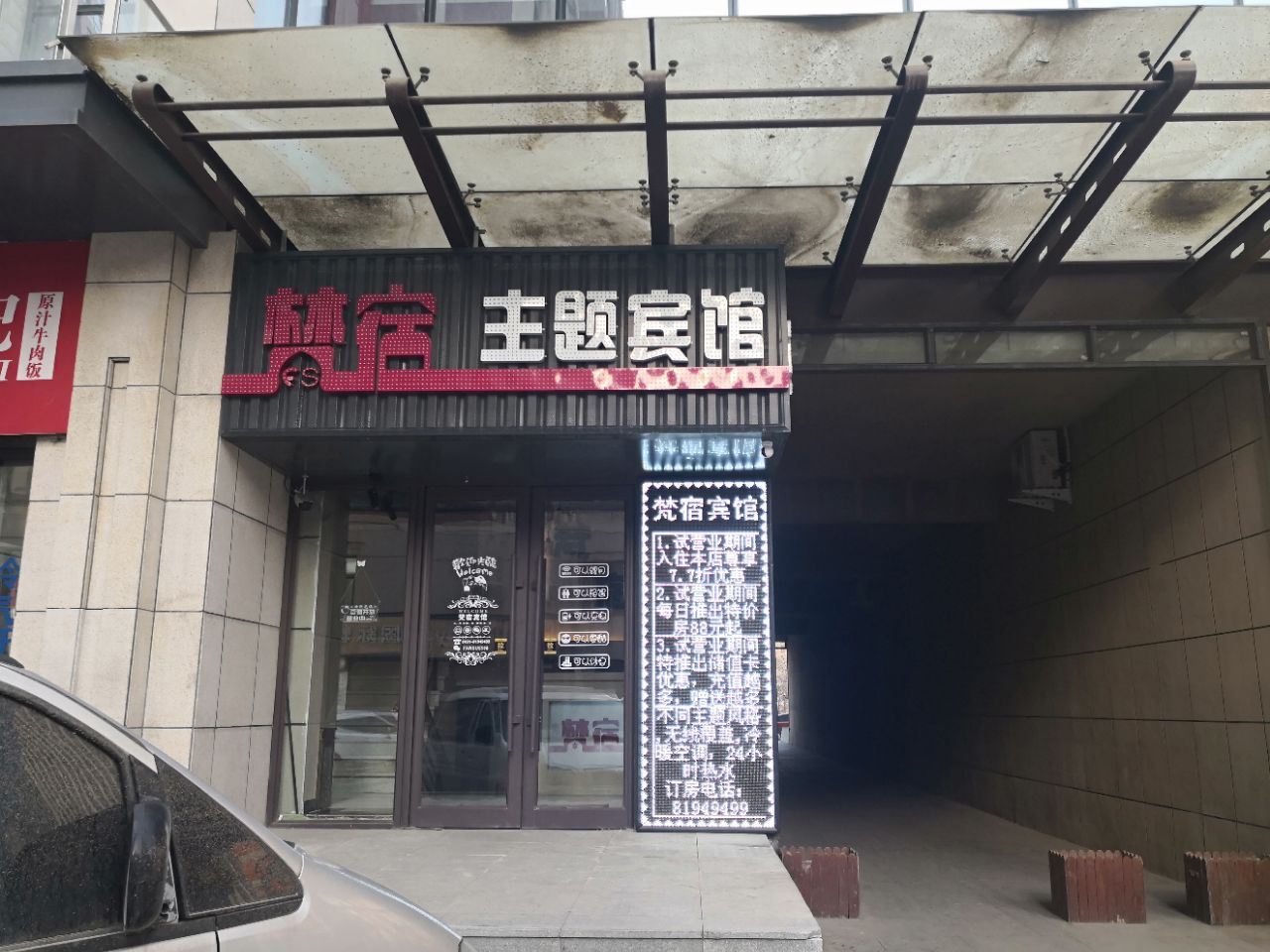 外观