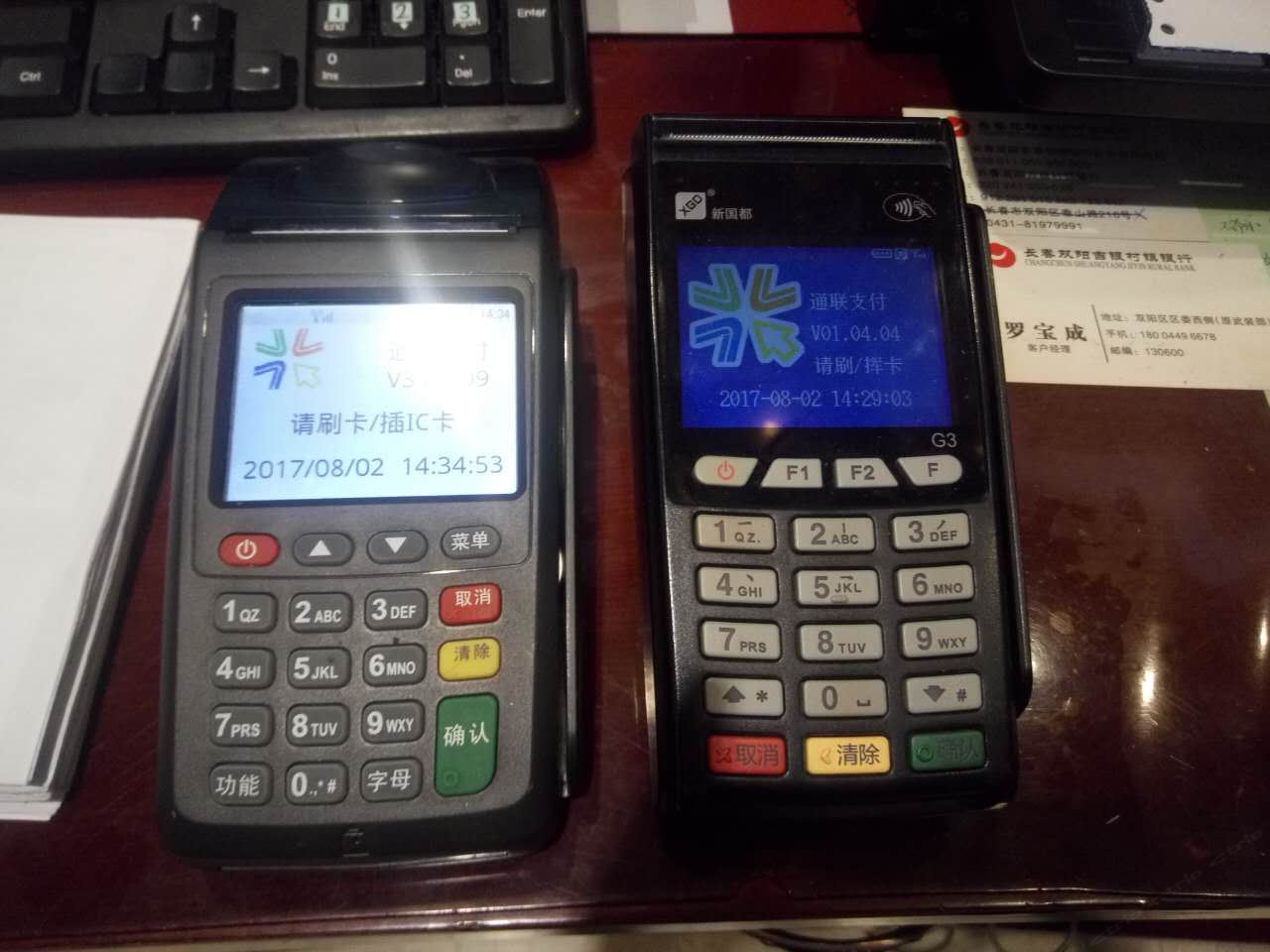 其他