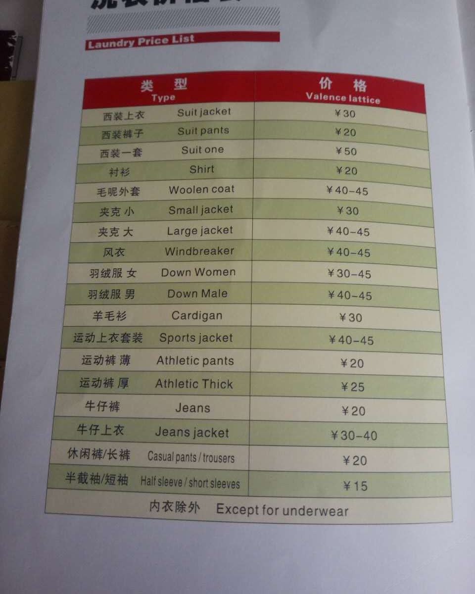 其他