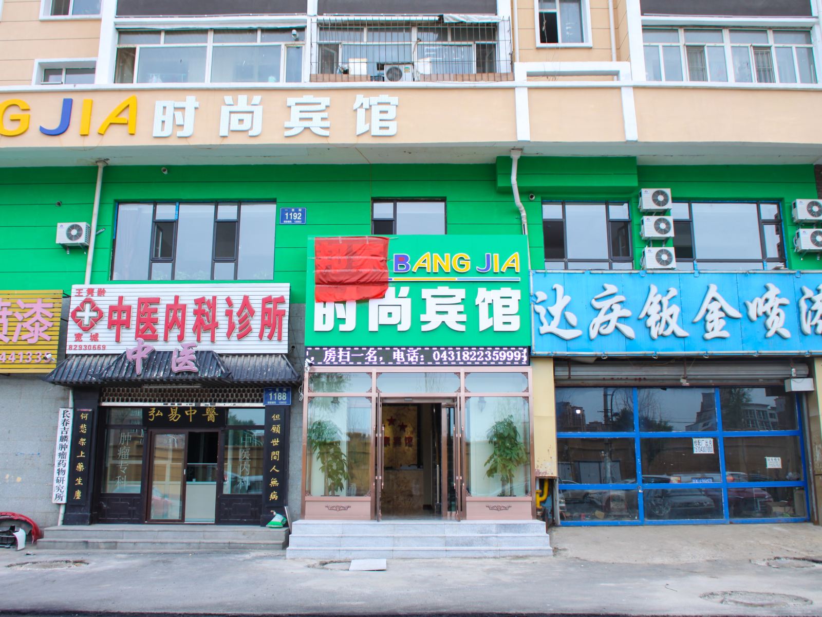 外观