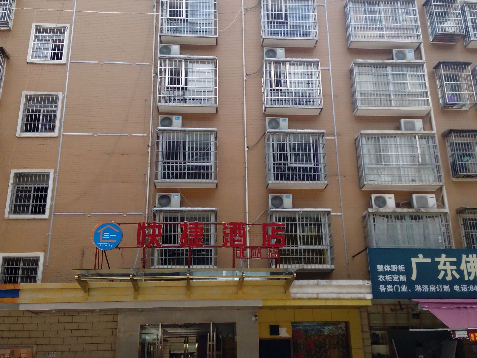 三一快捷酒店(长沙北站店)