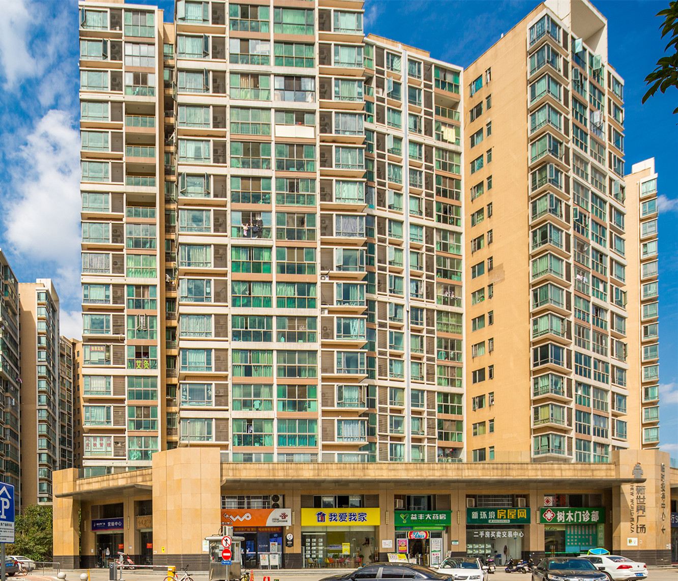 Xbed互联网民宿(长沙新城新世界店)