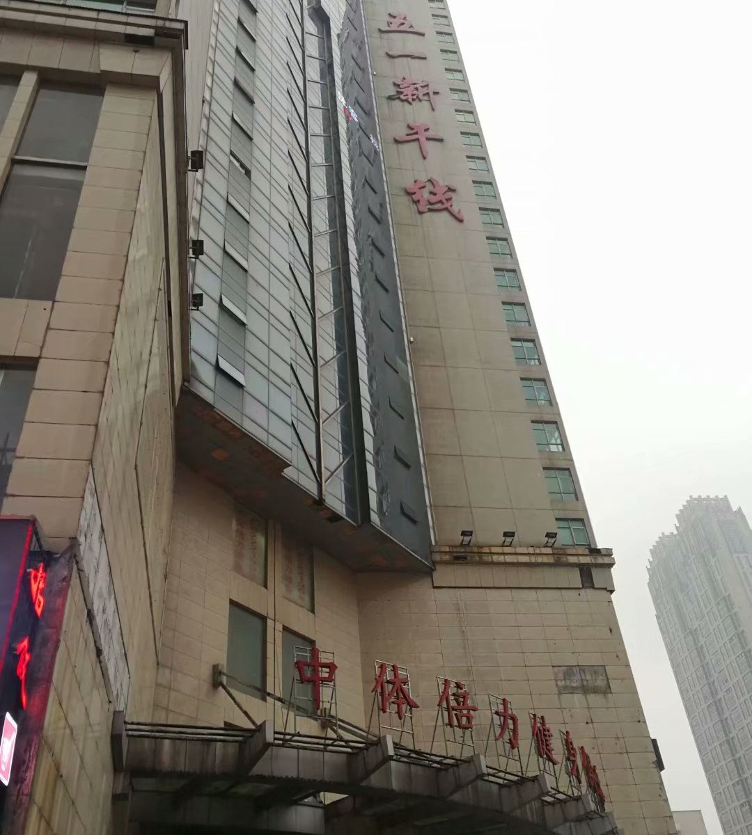 长沙晓奢living酒店