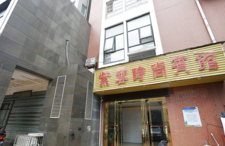 长沙紫云时尚宾馆