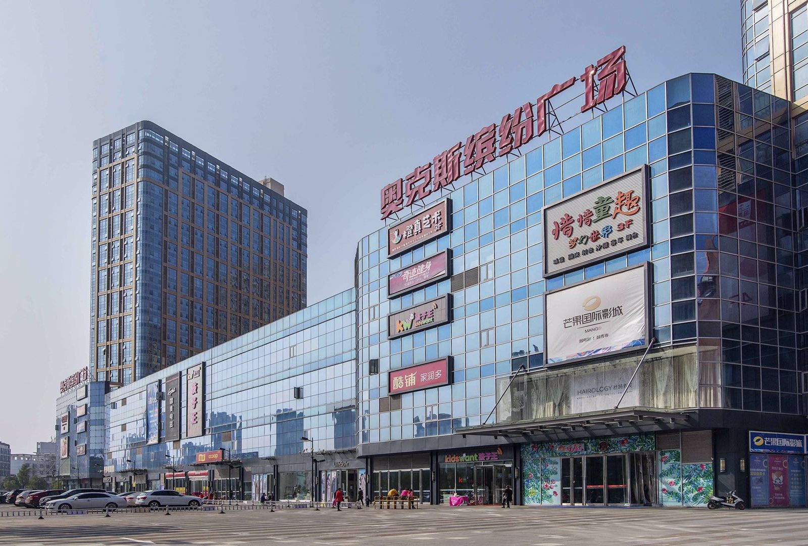 长沙叁叁公寓