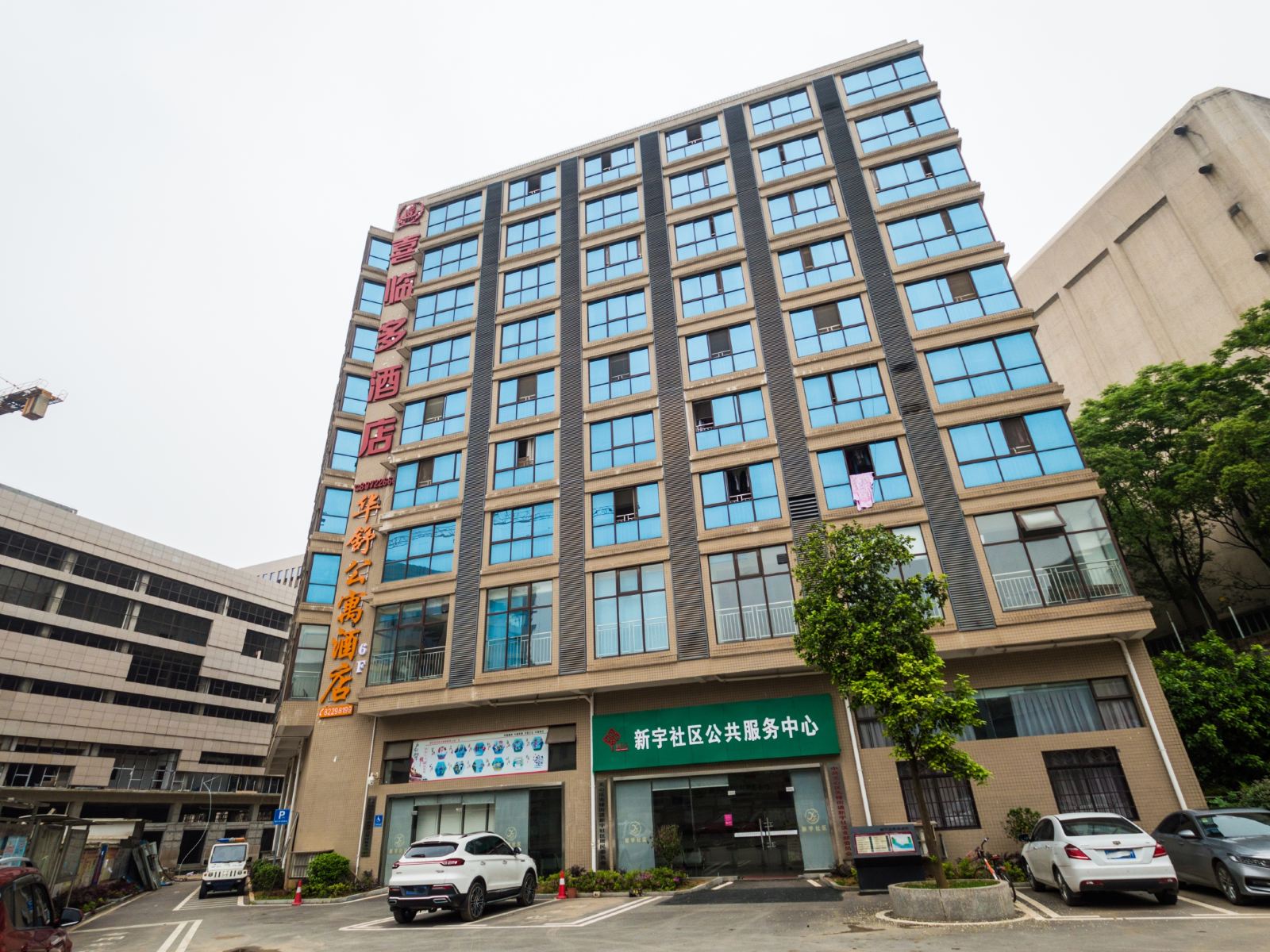 长沙华舒公寓