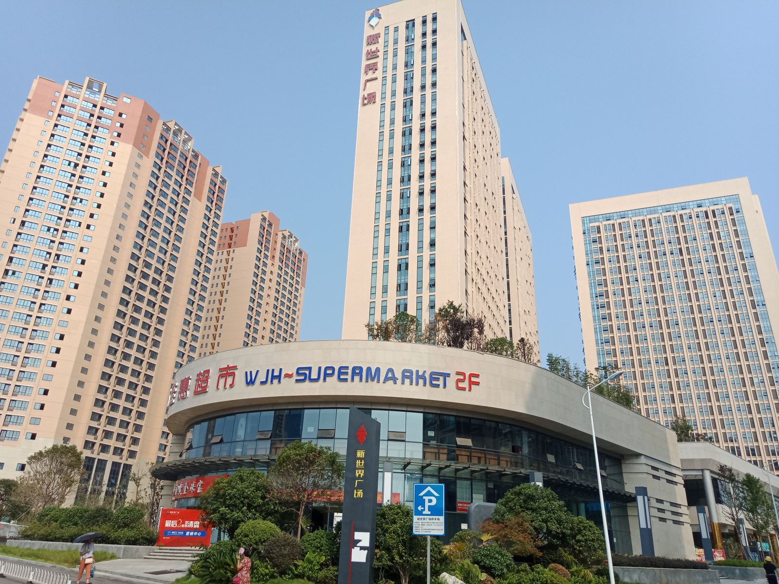 长沙游龙公寓酒店