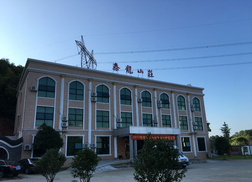 长沙泰龙山庄