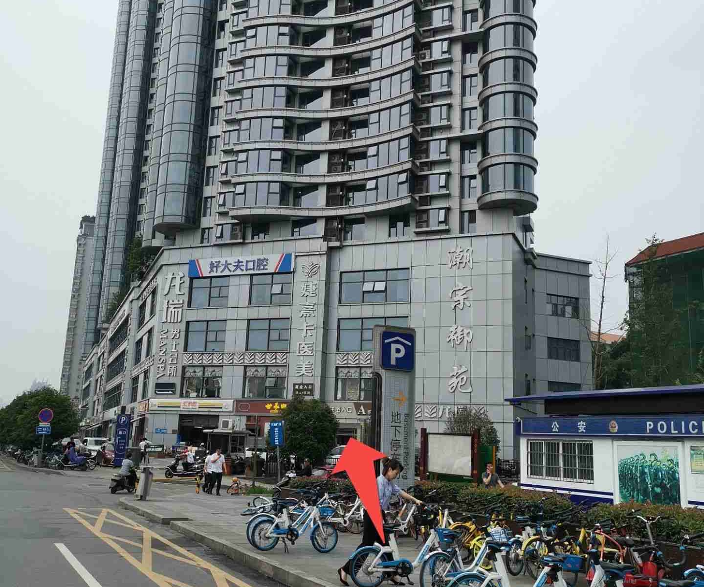 长沙来日方长民宿