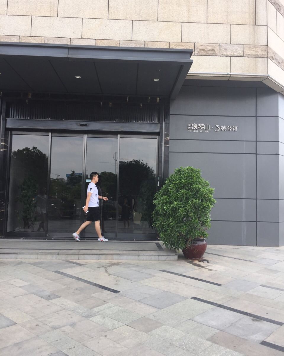 长沙舒居酒店