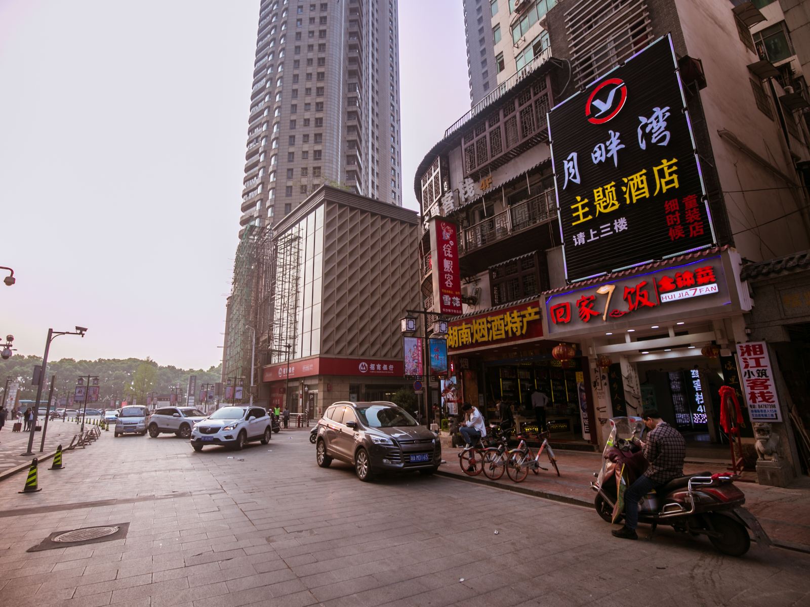 长沙月畔湾主题酒店