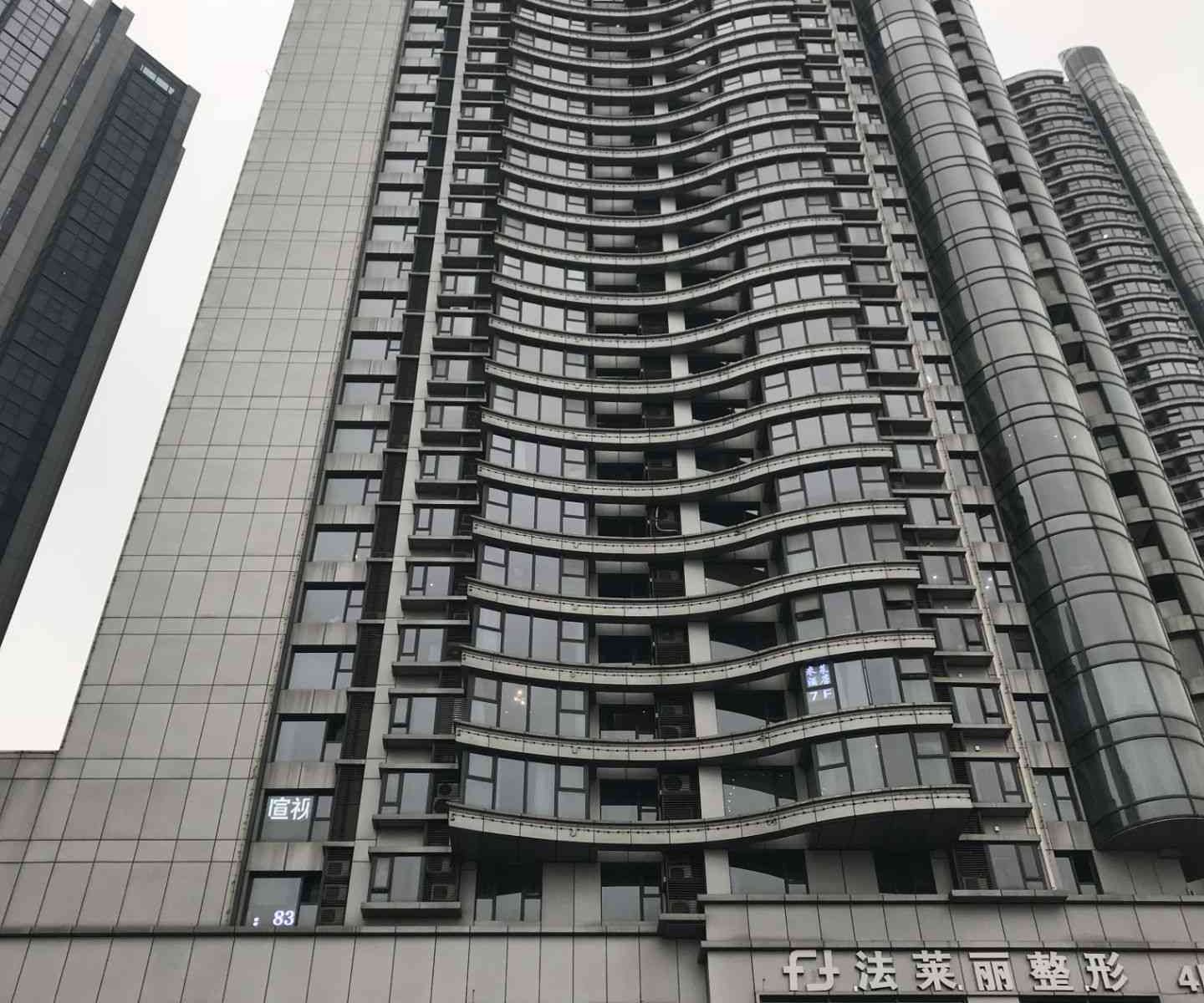 长沙从前慢民宿