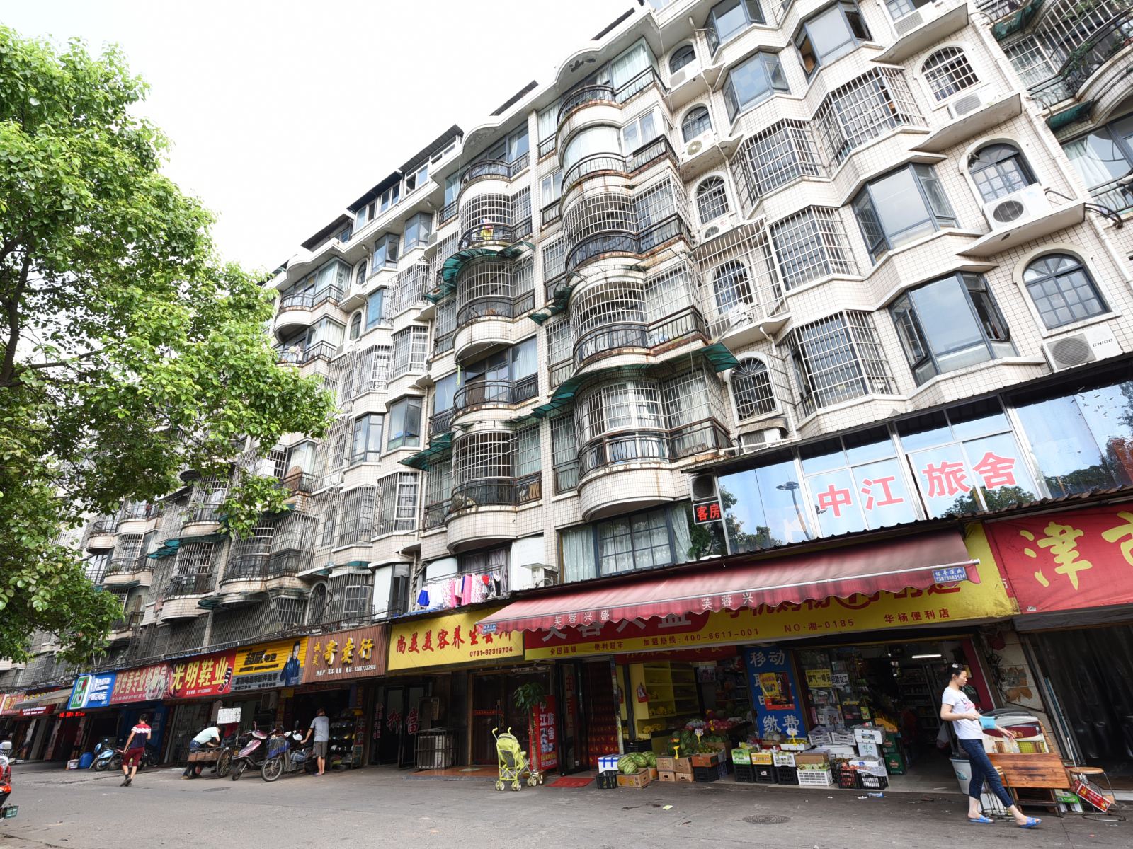 长沙中江精品旅舍