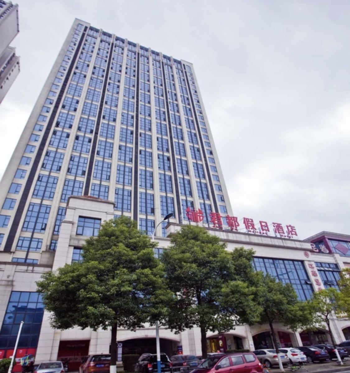 长沙迷漫情侣主题酒店